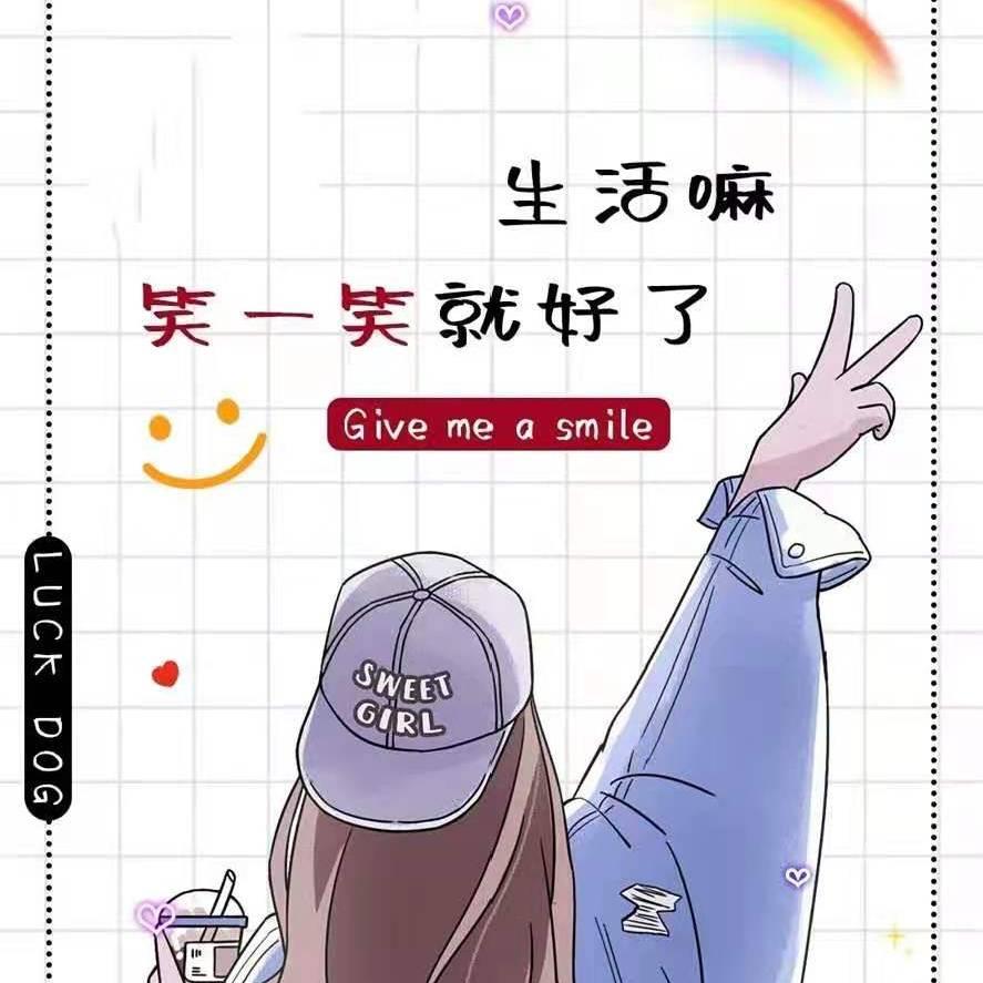 文艺小流氓