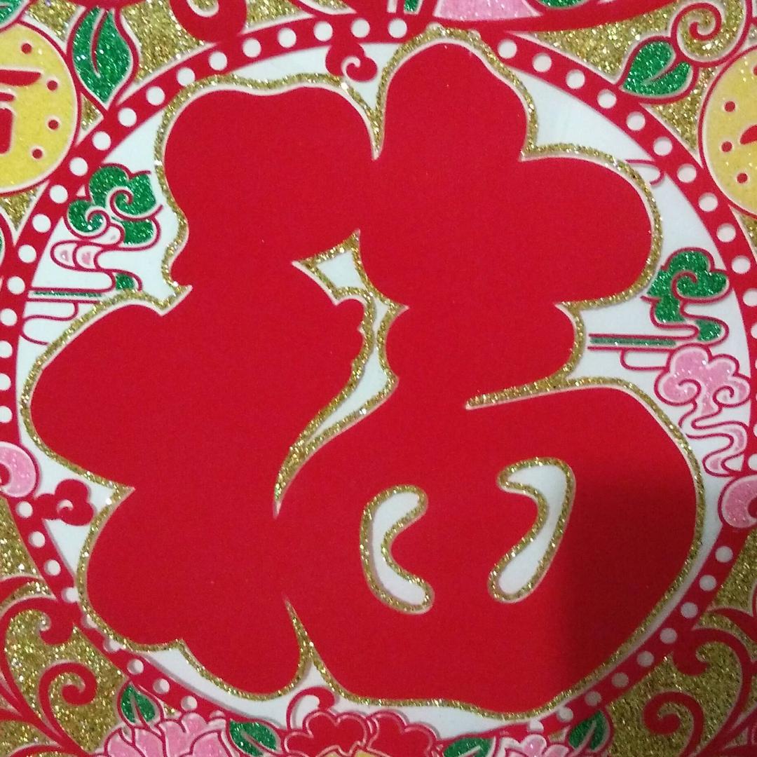 我20149