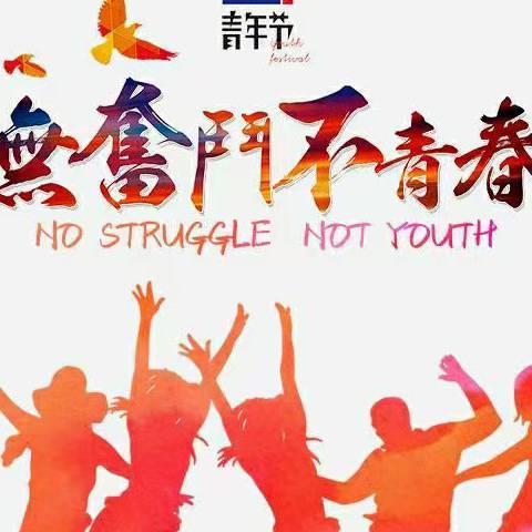 竹林仰泳