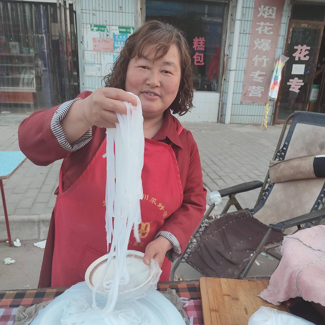 马家凉粉大姐
