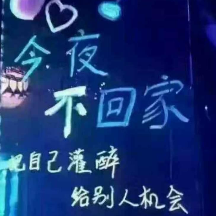 往后余生72079