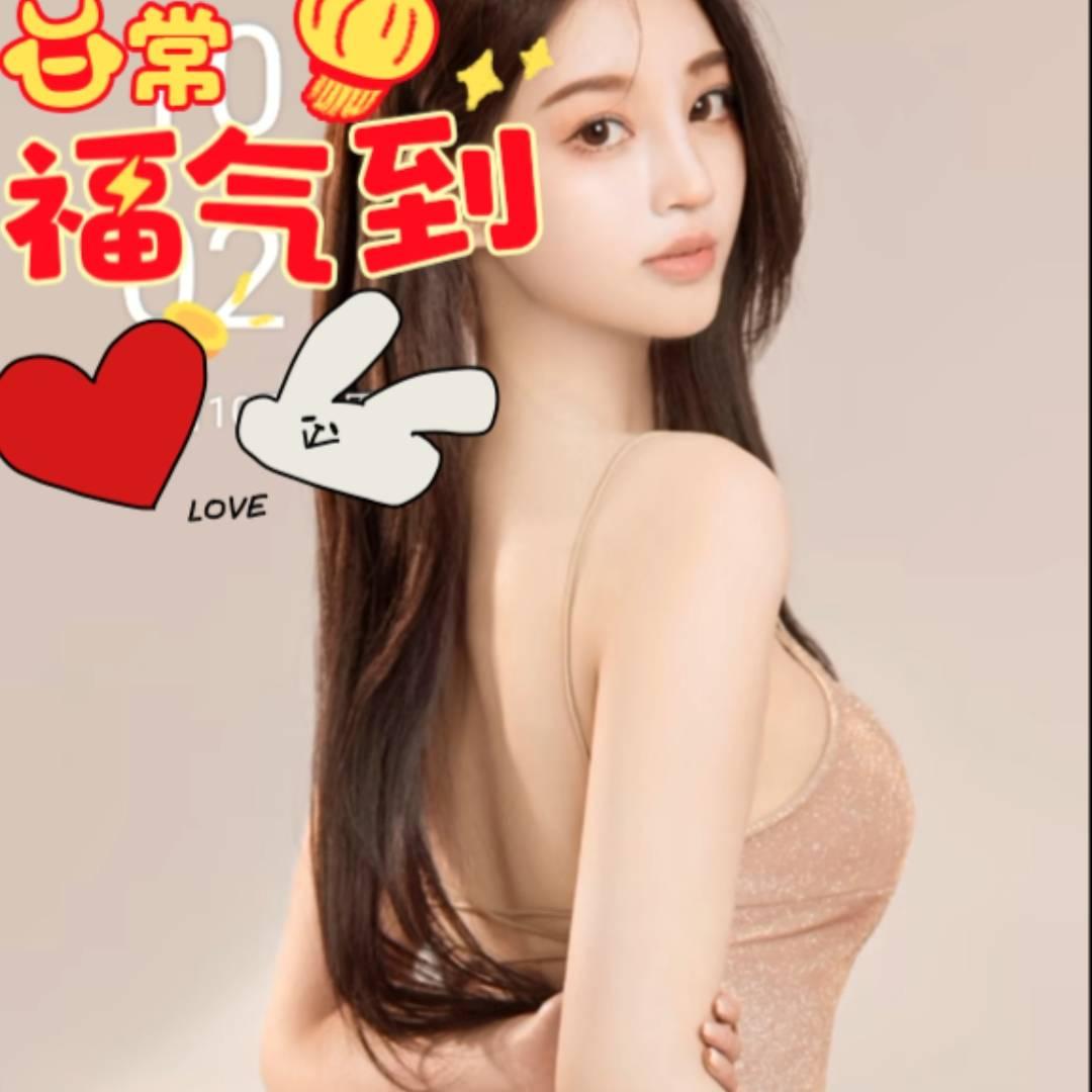 单身东北妞