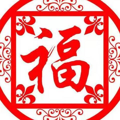 岁月 静好