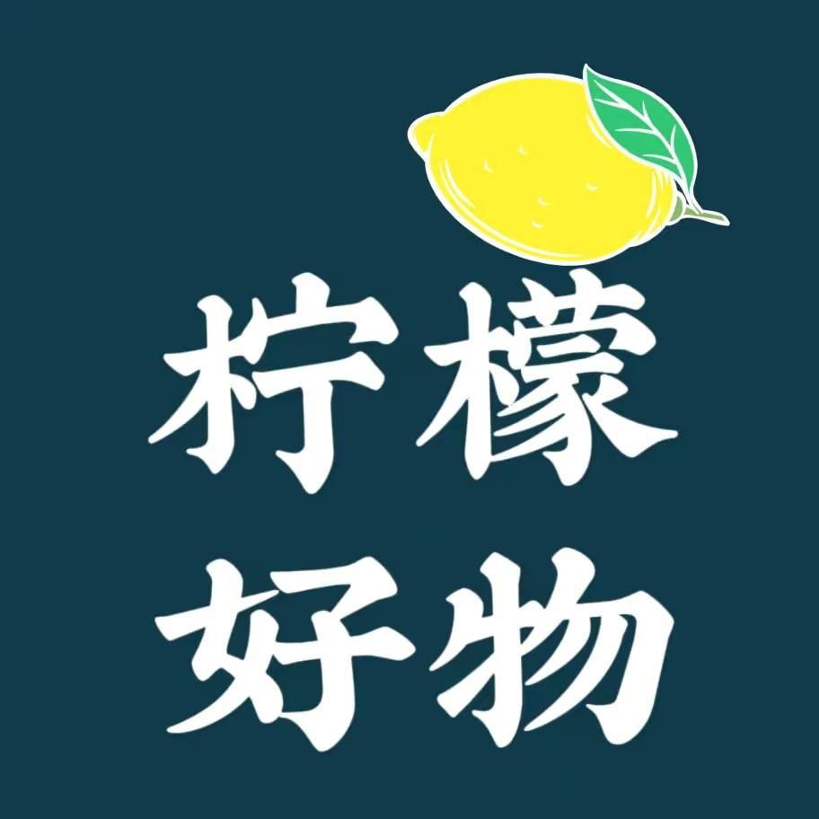 小柠檬