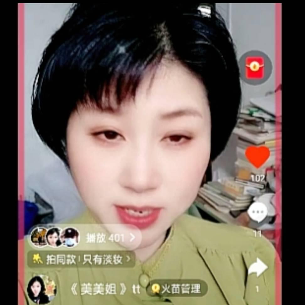美美姐✔t