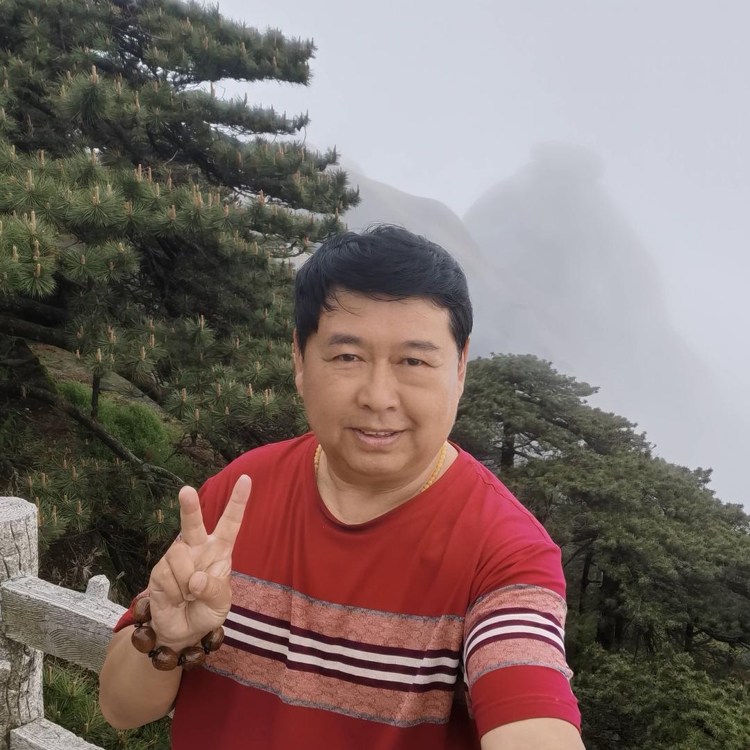 贵平