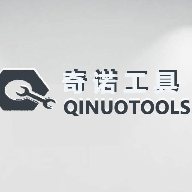 奇诺工具🔨