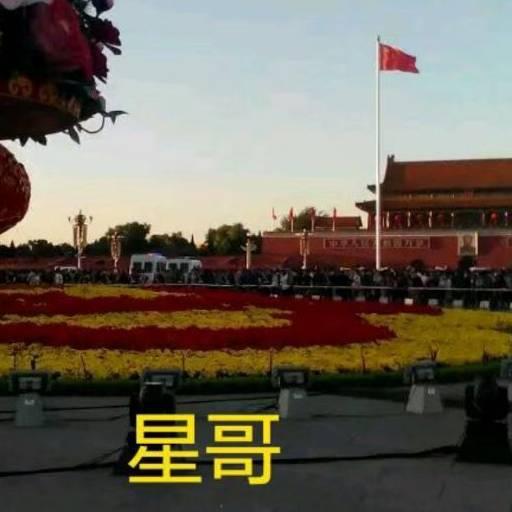霸州星哥