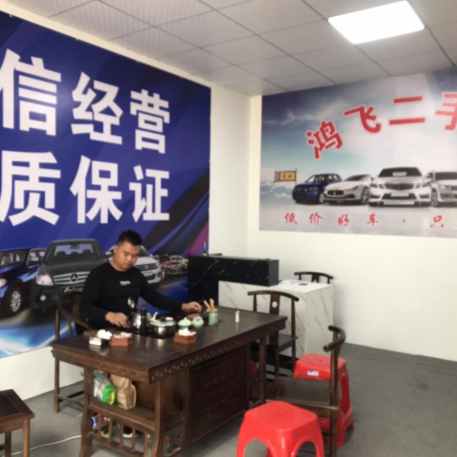 龙圩鸿飞二手车肥仔钊）