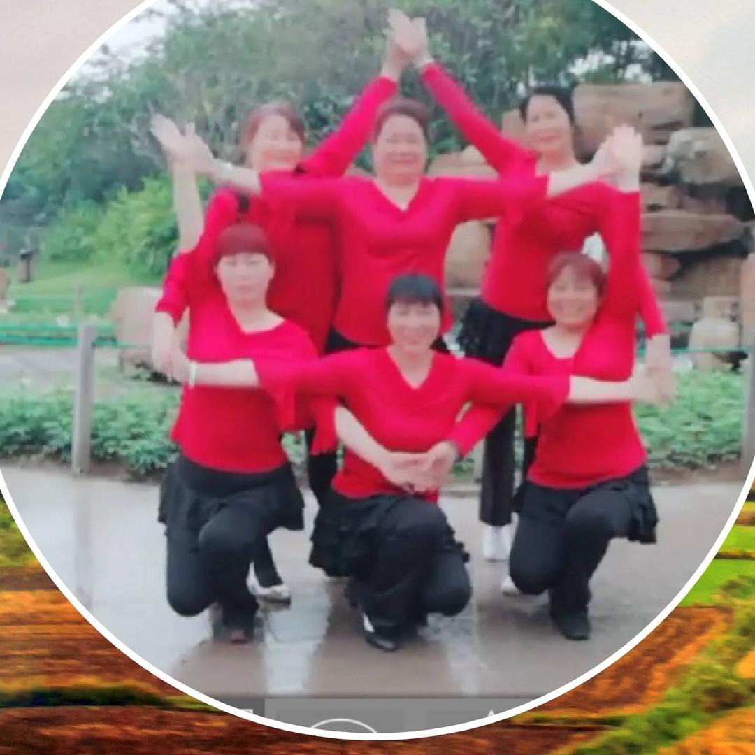 上步开心🍒舞之者