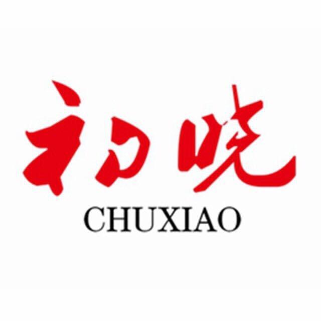 初晓生活馆