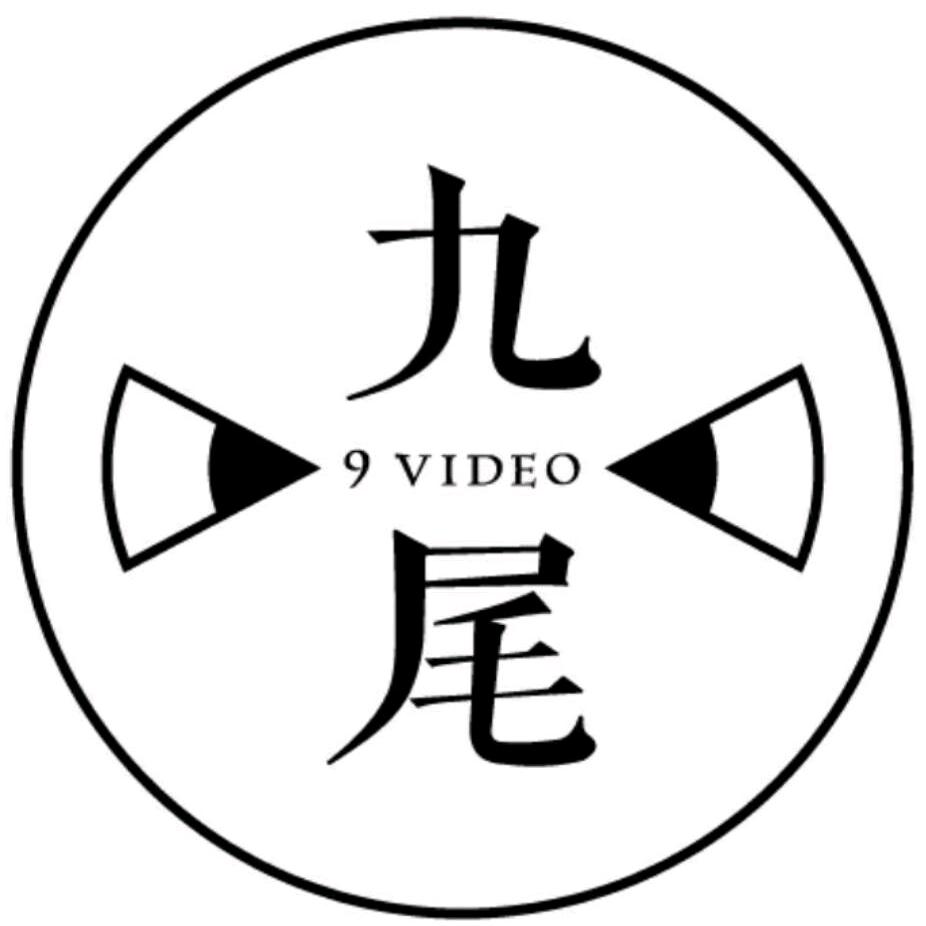 九尾短视频研习室