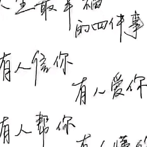 缘融