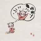 含含