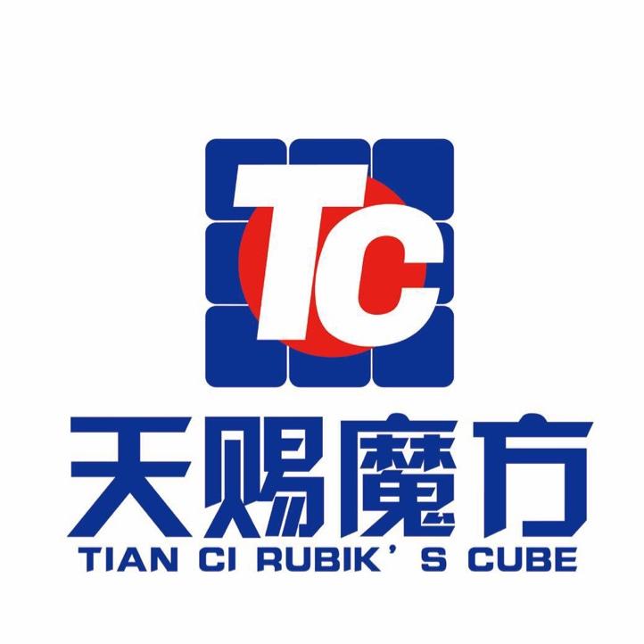 烟台天赐魔方