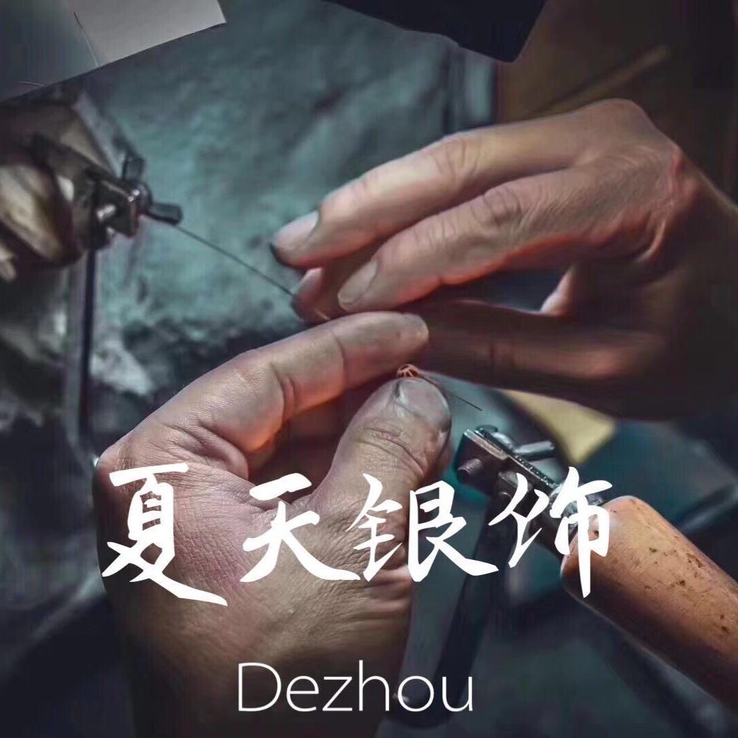 临邑夏天金工坊