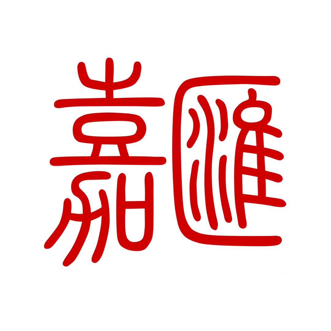 嘉汇购物广场