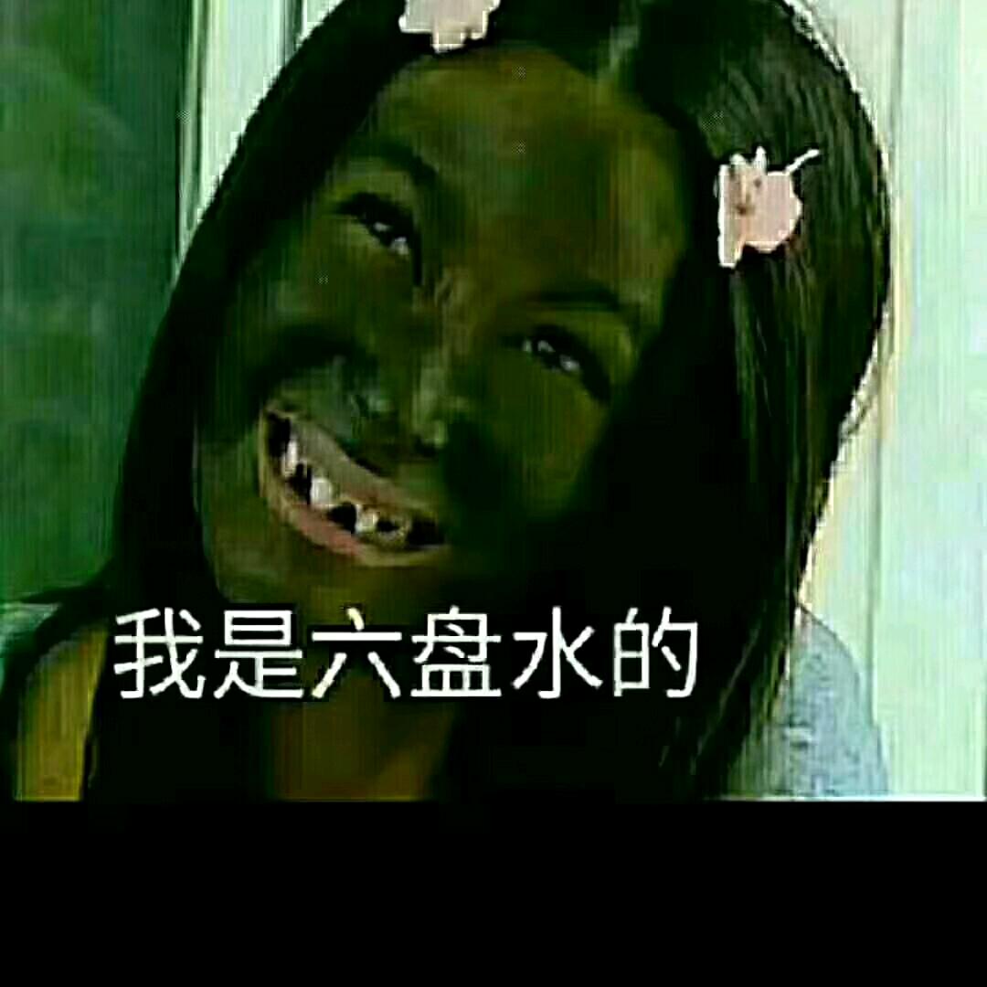 最美丽的意外