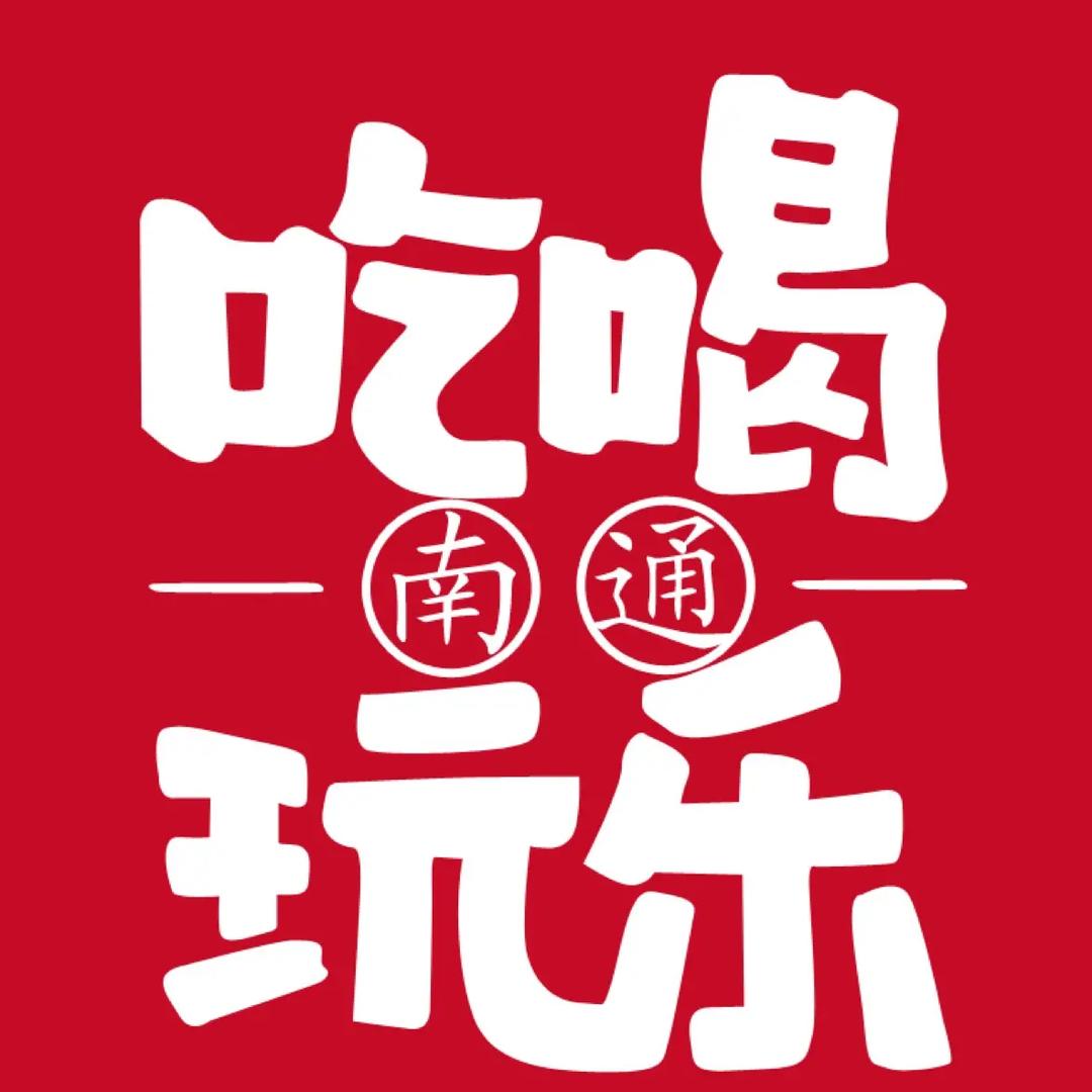 吃喝玩乐小吃妹