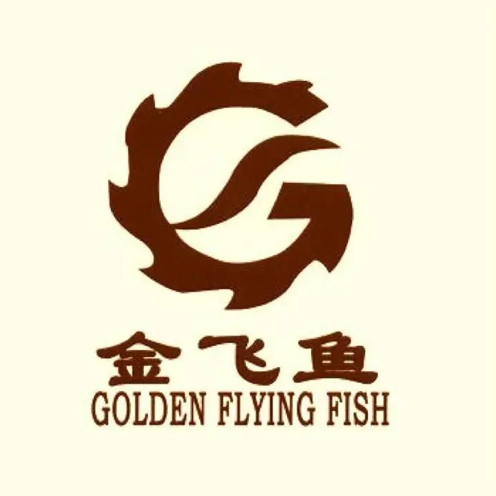 金飛魚ゞ
