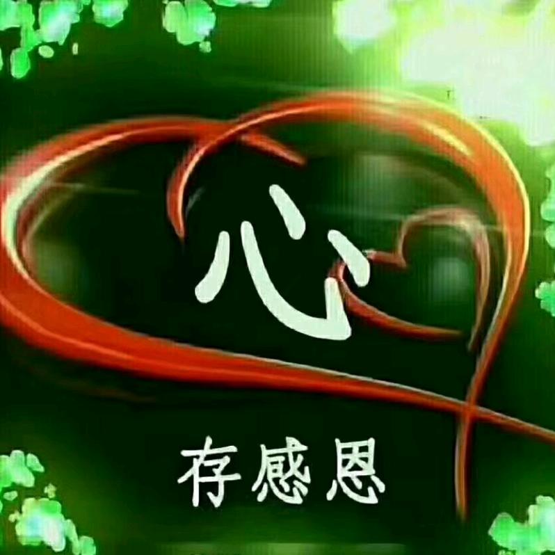 小仙草丹