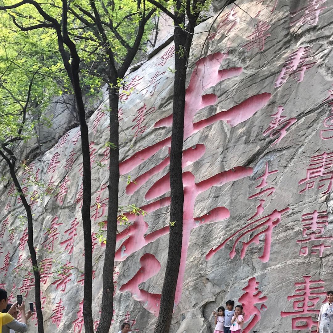 老周
