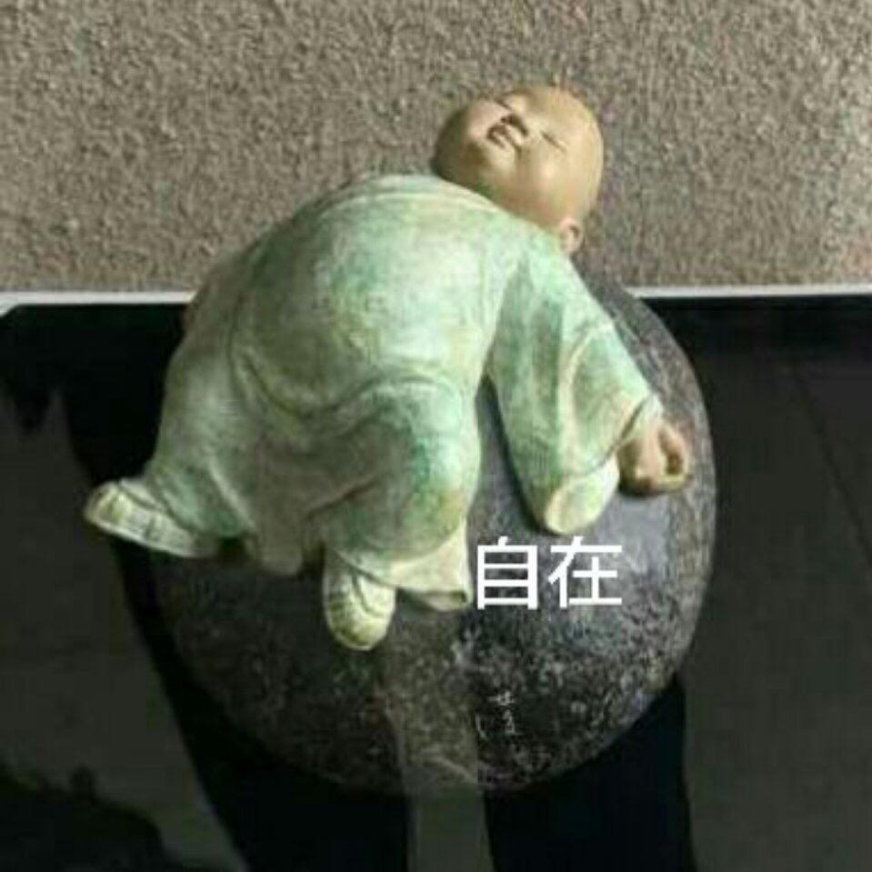 镇国公