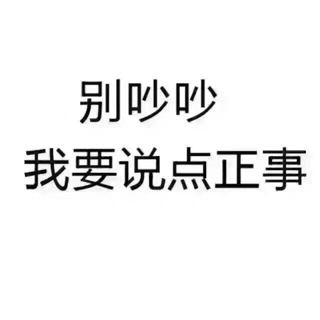 沈阳市沈河区速柒服饰男装批发店