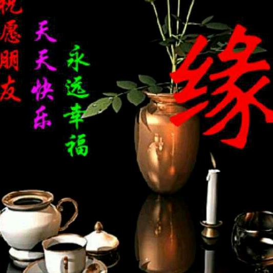 天麻土特产