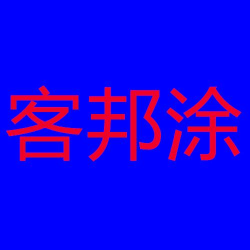 隆轩家居好物
