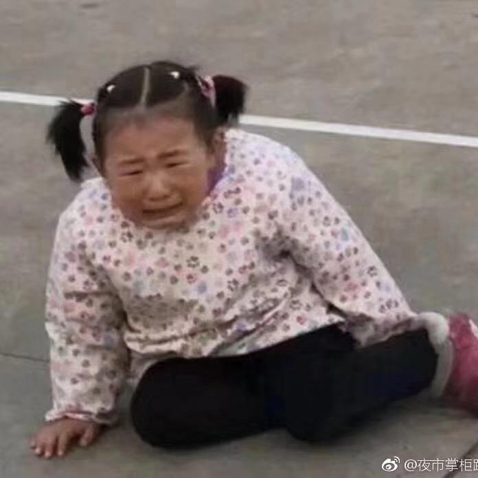 婷姐的沙雕日常💕