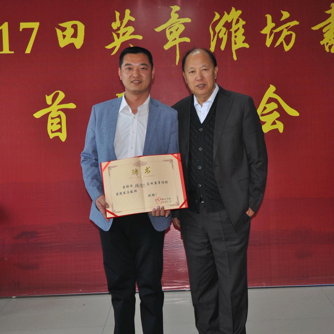 云仲书画院