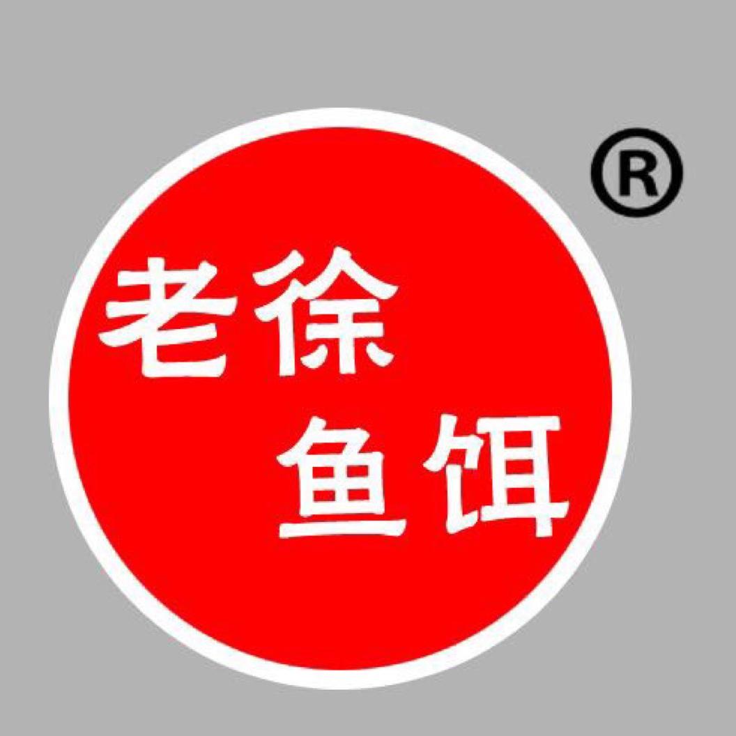 修水县渣津镇老徐鱼饵店