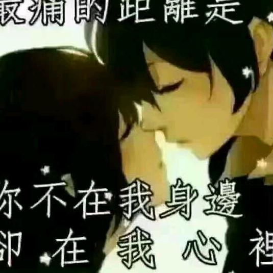 封心❤️锁爱