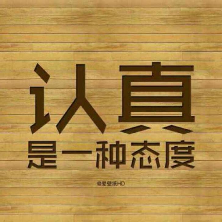 天长人