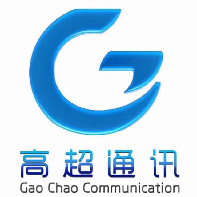 博望高超通讯