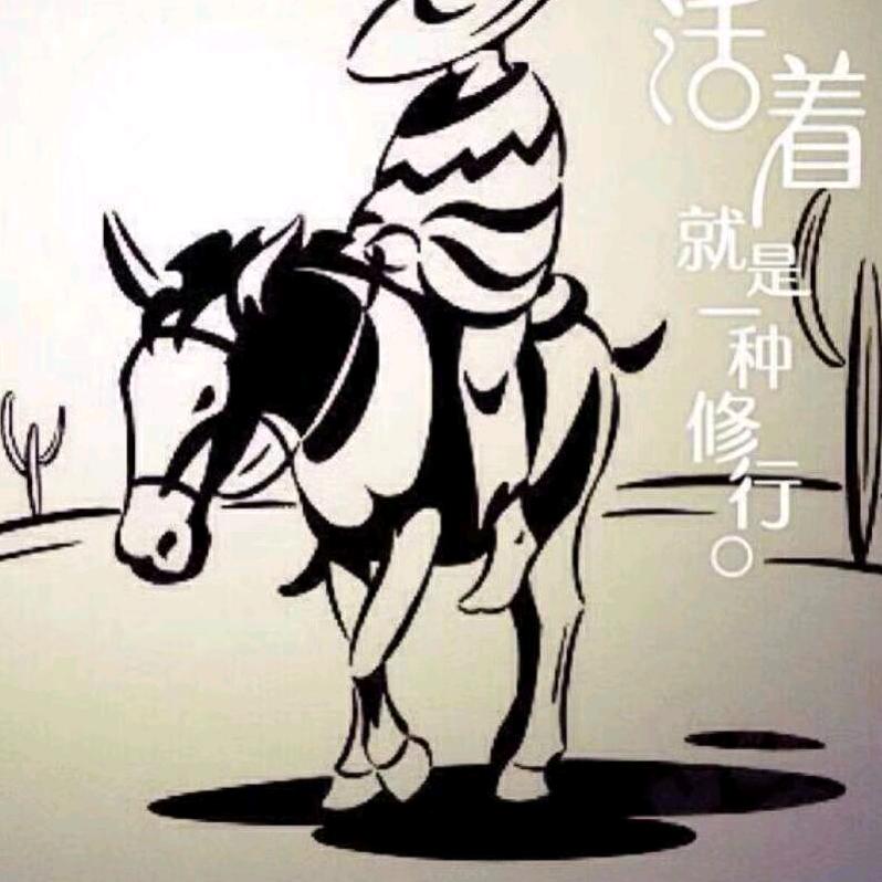 悟【】
