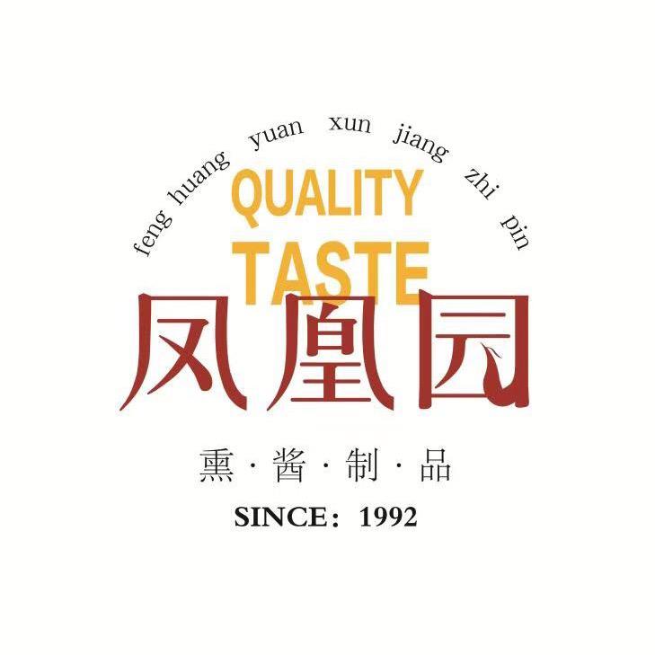 凤凰园熏酱熟食