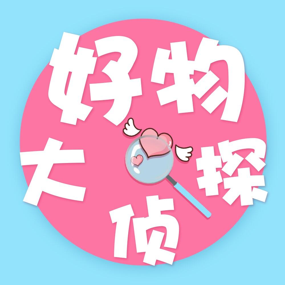 好物大侦探