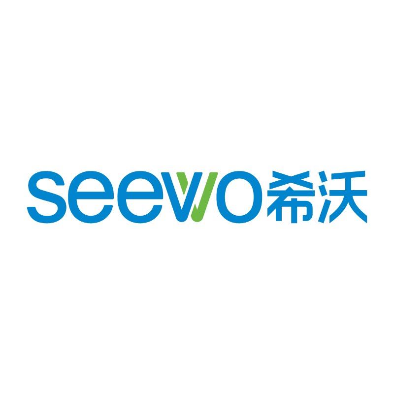 希沃