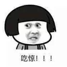 圆通天下第一脑瘫。