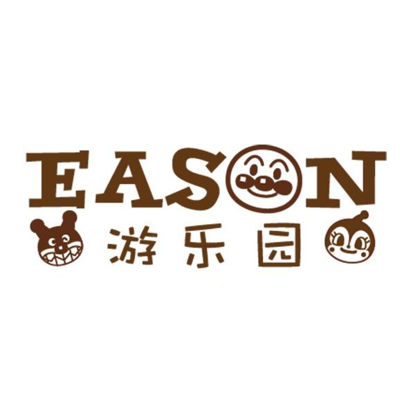 Eason游乐园