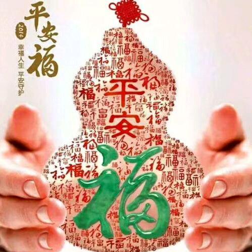榜一大哥