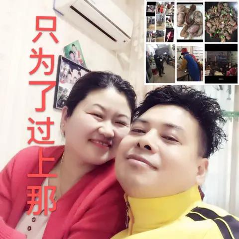 陆世笨笨家