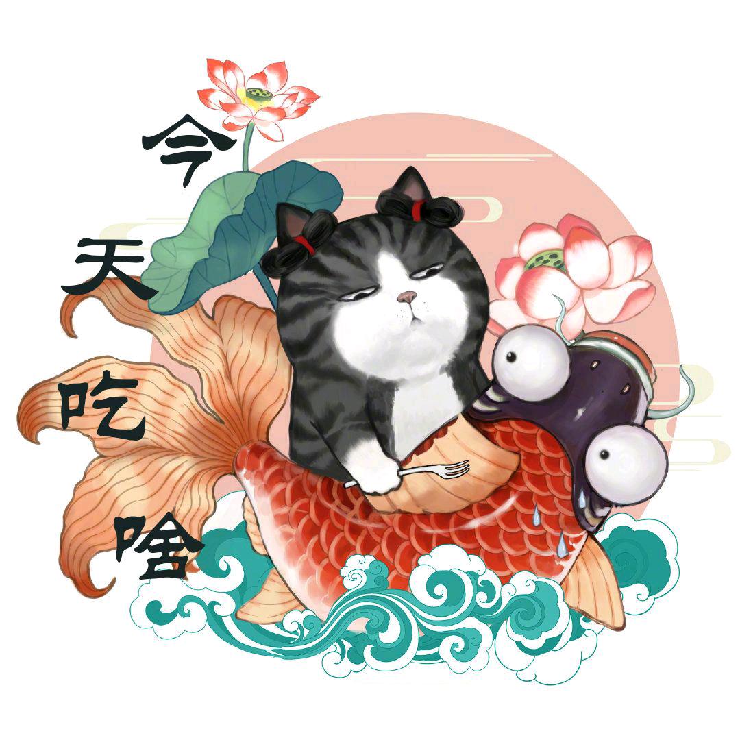 颓废剪辑