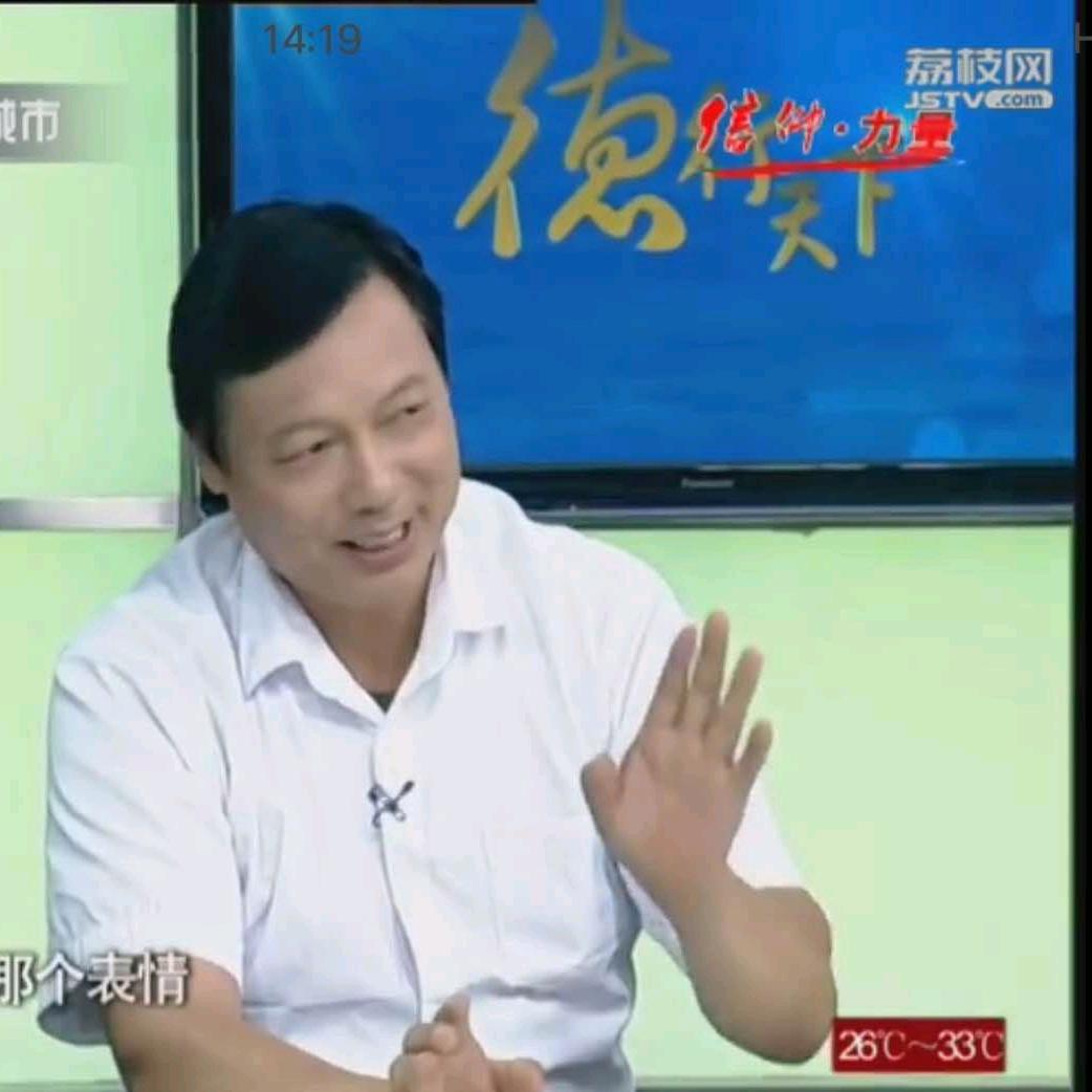 老区泗洪人