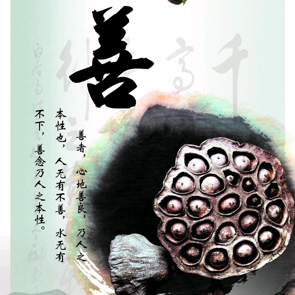 小支