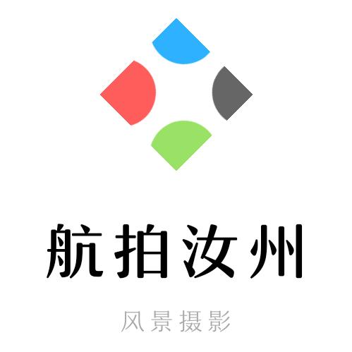 航拍汝州