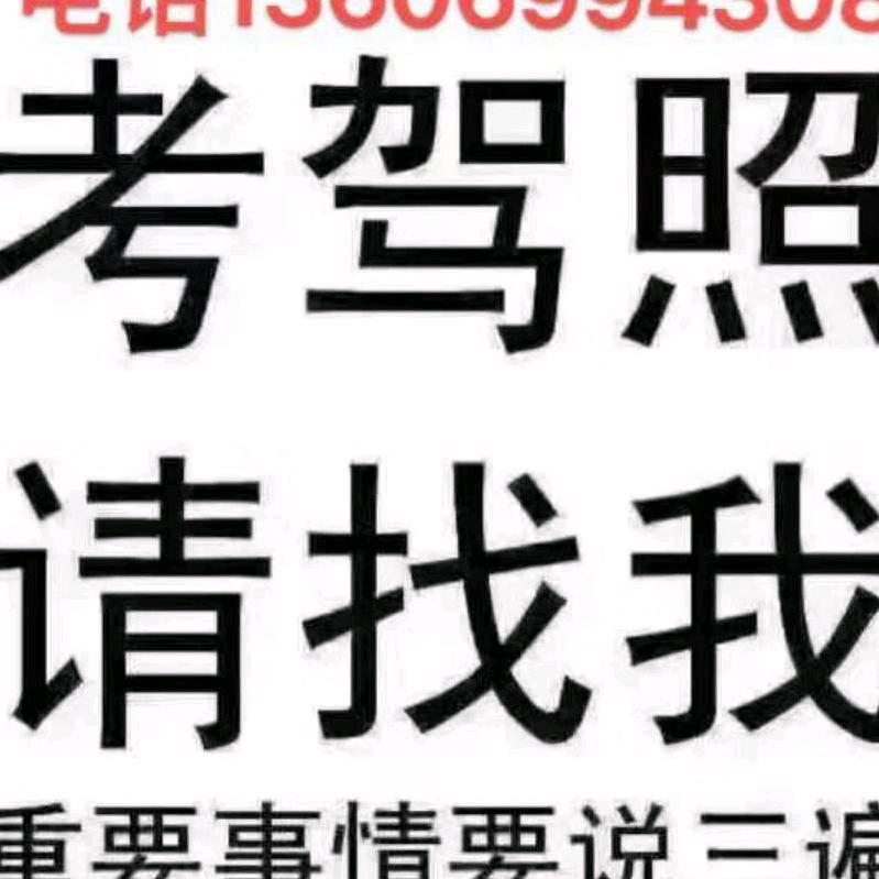 阿海汽车培训