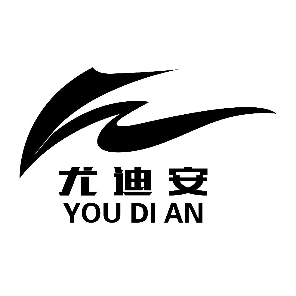 尤迪安YOUDIAN兴城市歌曼泳衣有限公司健身训练专卖店